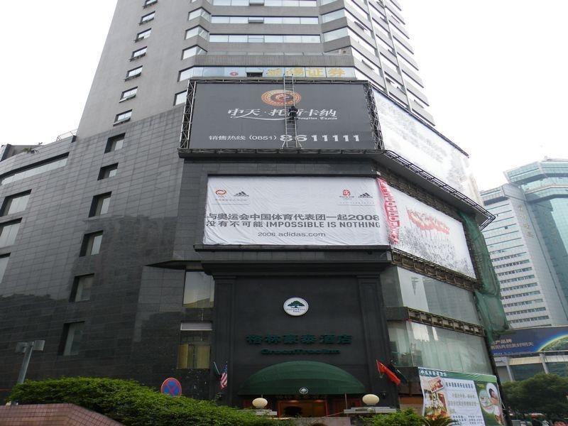 Greentree Inn Guiyang Penshuichi Business Hotel Extérieur photo